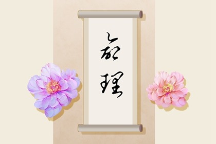 搬家择吉日一览表 老黄历择日 开业择日子